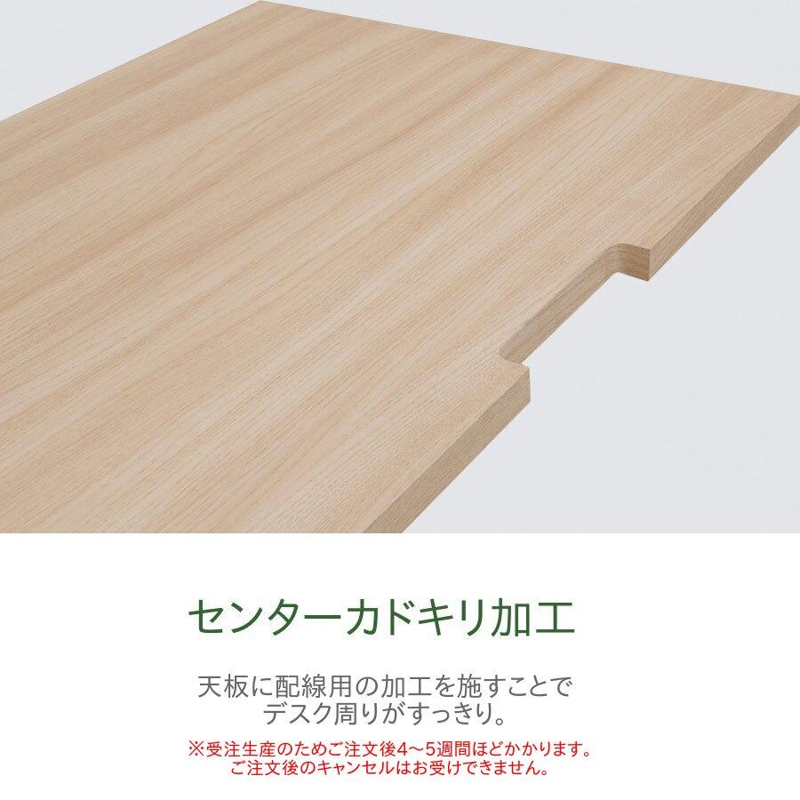 バルバーニ（VALVANNE） デスク DD-121 幅120cm 奥行50cm スリム