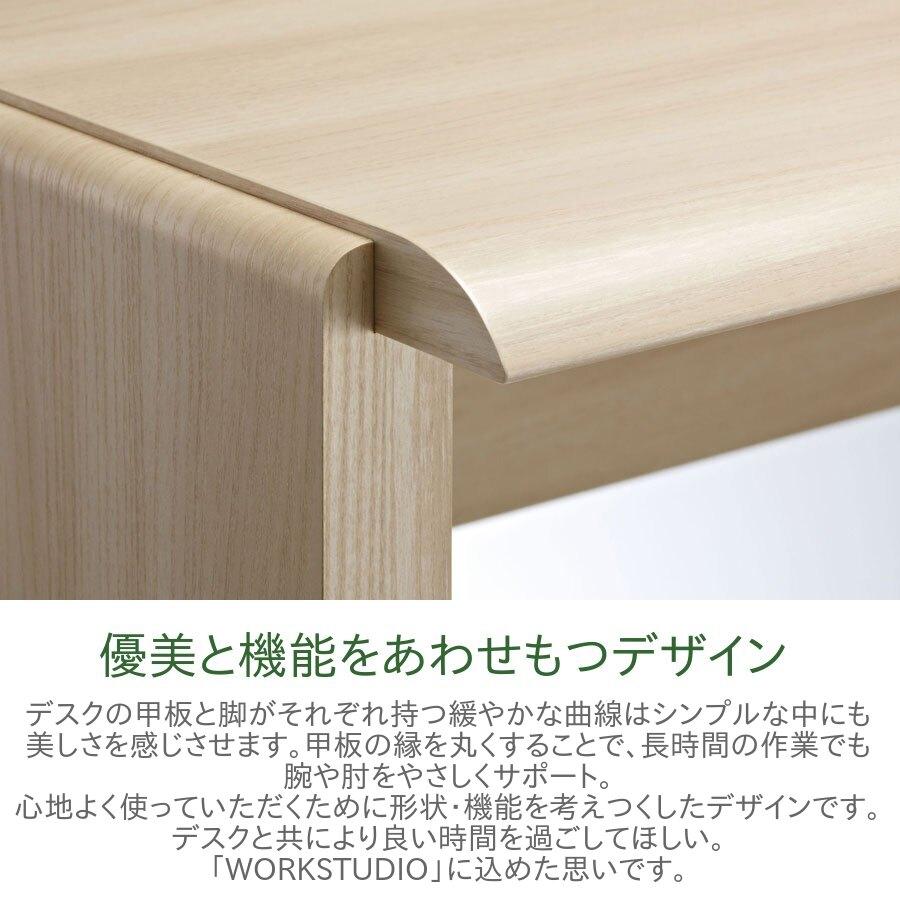 バルバーニ（VALVANNE） デスク DD-121 幅120cm 奥行50cm スリム