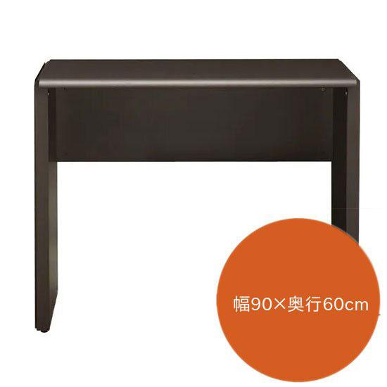 バルバーニ（VALVANNE） デスク DD-900 幅90cm 奥行60cm 省スペース