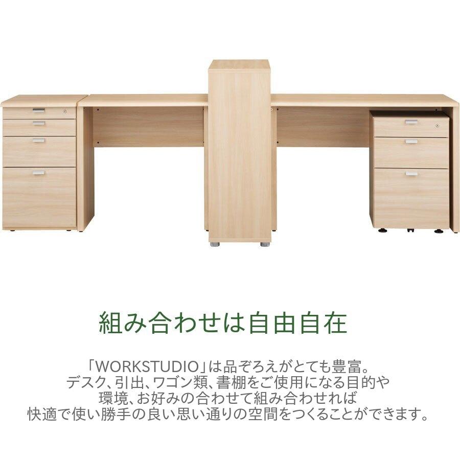 バルバーニ（VALVANNE） WORKSTUDIO ワークスタジオ 書棚 60cm幅 上