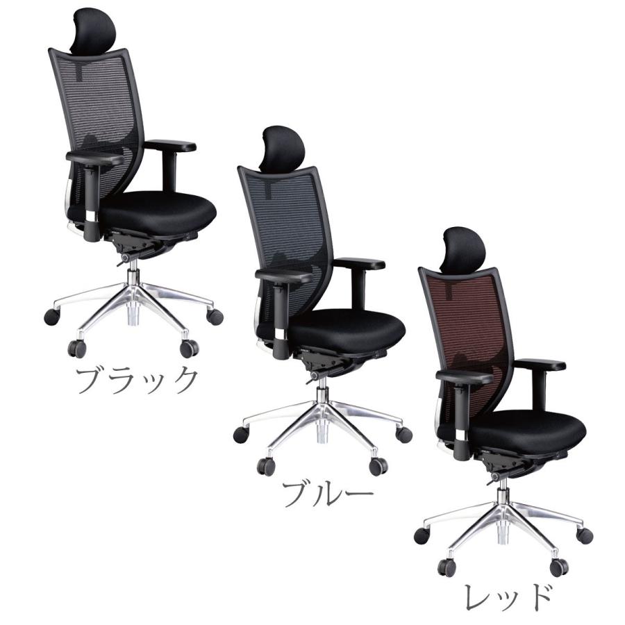 バルバーニ ハイバックオフィスチェア ブルー&ブラック DD-C777