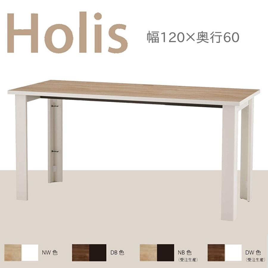 バルバーニ（VALVANNE） Holis ホリス オーダーデスク 幅120 奥行60 高