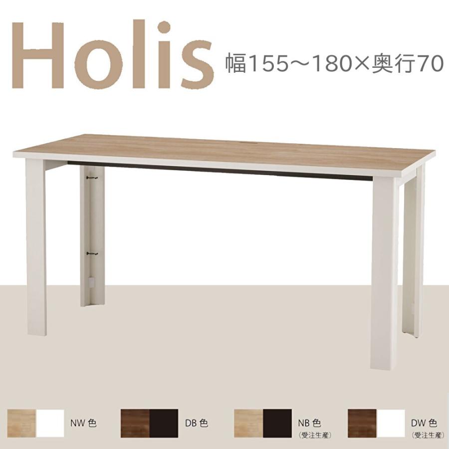 バルバーニ（VALVANNE） Holis ホリス オーダーデスク 幅155〜180 奥行