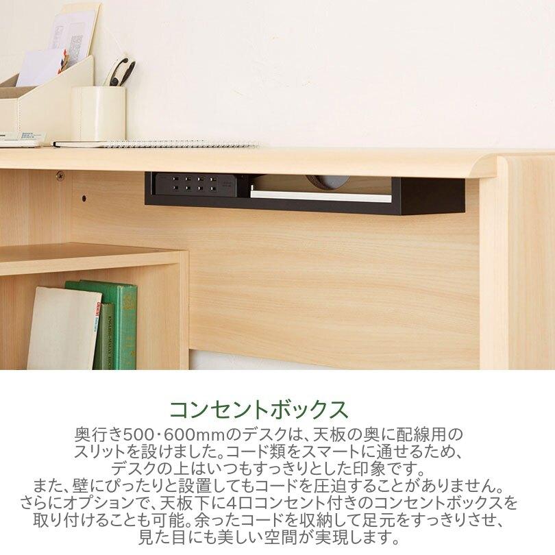 valvanne バルバーニ デスク DD-W10050 幅100cm 奥行50cm 高さ72cm コンパクト 省スペース 書斎 在宅 机 抗菌 5色対応 ソフトペンタッチ 配線孔 国産
