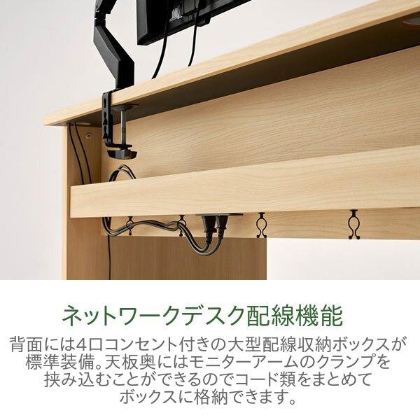 valvanne バルバーニ ネットワーク デスク 日本製 パソコンデスク シンプル 機能的 DD-W11570 幅115cm 奥行70cm 高さ72cm 配線孔 コンセント付 5色対応 書斎_7