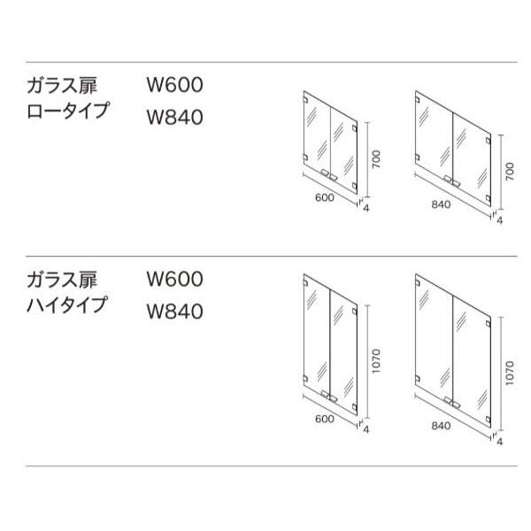 バルバーニ（VALVANNE） オプション 高荷重書棚用 ガラス扉DD-WBG 幅60 