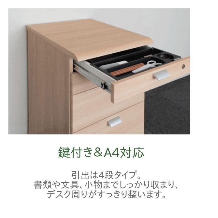 バルバーニ（VALVANNE） サイドデスク DD-WF270 幅40 奥行70 高さ72