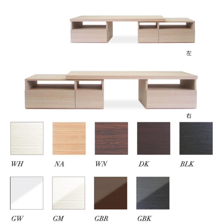 Dia ディア スライド天板付 TVボード 150 幅148〜209 奥行43 高さ39 伸縮 リビング 収納 テレビ台 ローボード 国産 9色対応 |  | 01