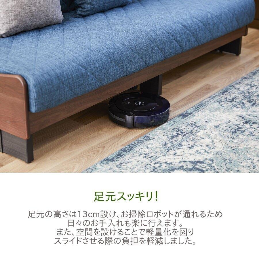 Meuble（モーブル） DorothyII ドロシーII ごろ寝 ソファ 200 ソファ