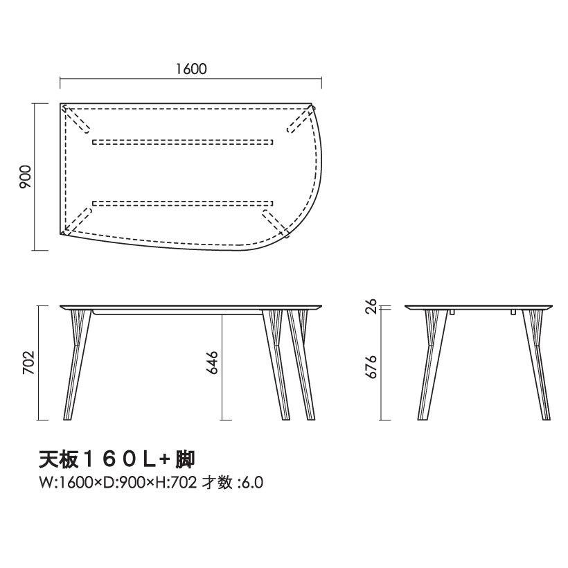 モリタインテリア工業 モリタインテリア ダイニングテーブル DT モリタインテリア工業 モリタインテリア ダイニングテーブル DT