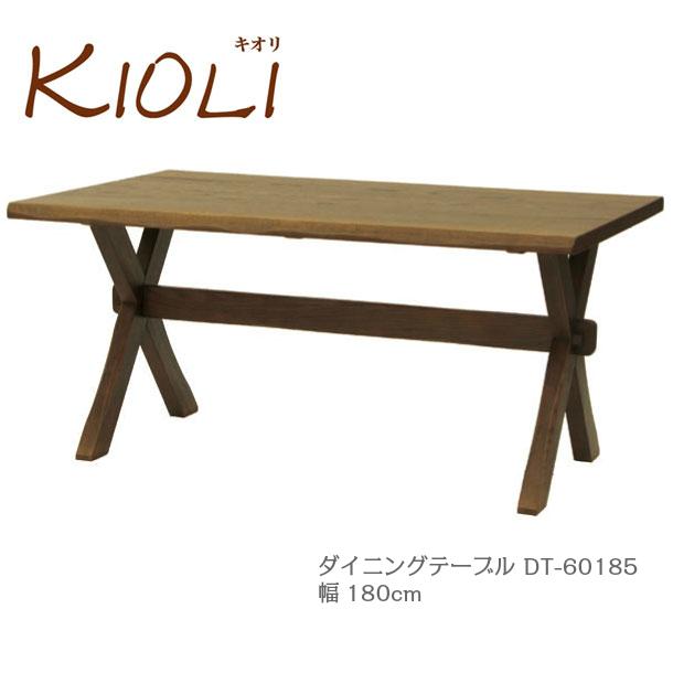 イバタインテリア キオリ ダイニングテーブル 180cm幅 ＤＴ-60185 代引き不可