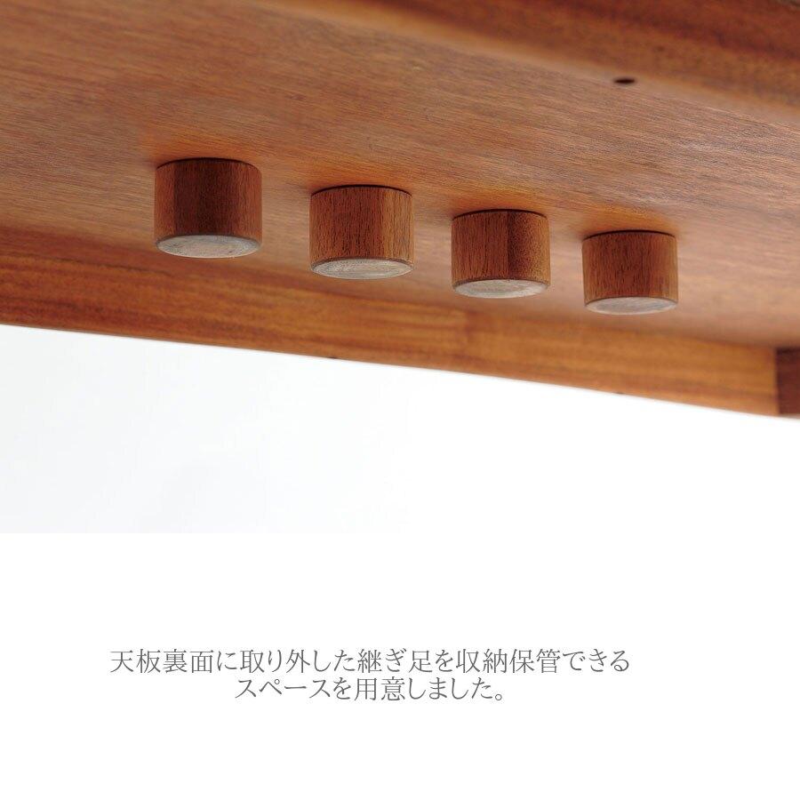 朝日木材 EDDA エッダ ダイニングテーブル 幅135 奥行80 高さ71 高さ67