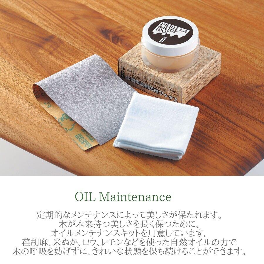 朝日木材 EDDA エッダ ダイニングテーブル 幅135 奥行80 高さ71 高さ67