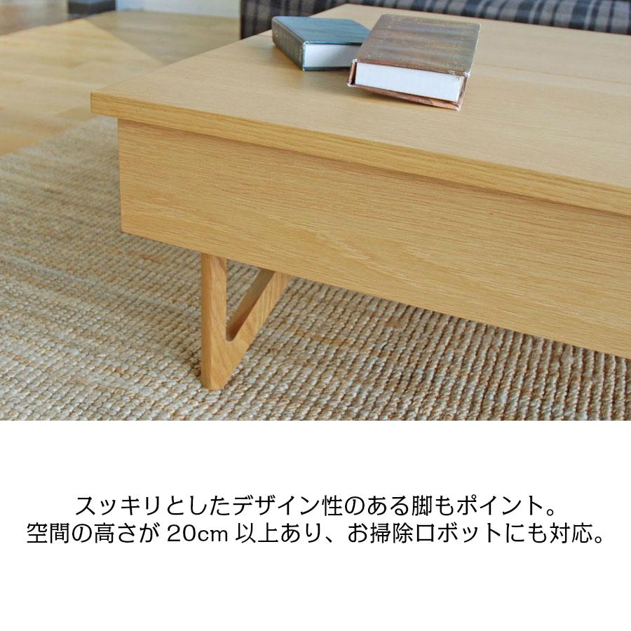 モリタインテリア工業 モリタインテリア リビングテーブル Due モリタインテリア工業 モリタインテリア リビングテーブル Due