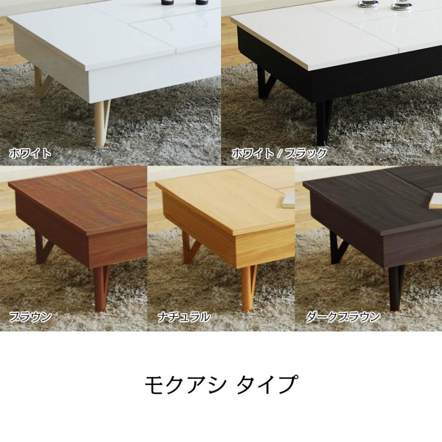モリタインテリア工業 モリタインテリア リビングテーブル Due モリタインテリア工業 モリタインテリア リビングテーブル Due