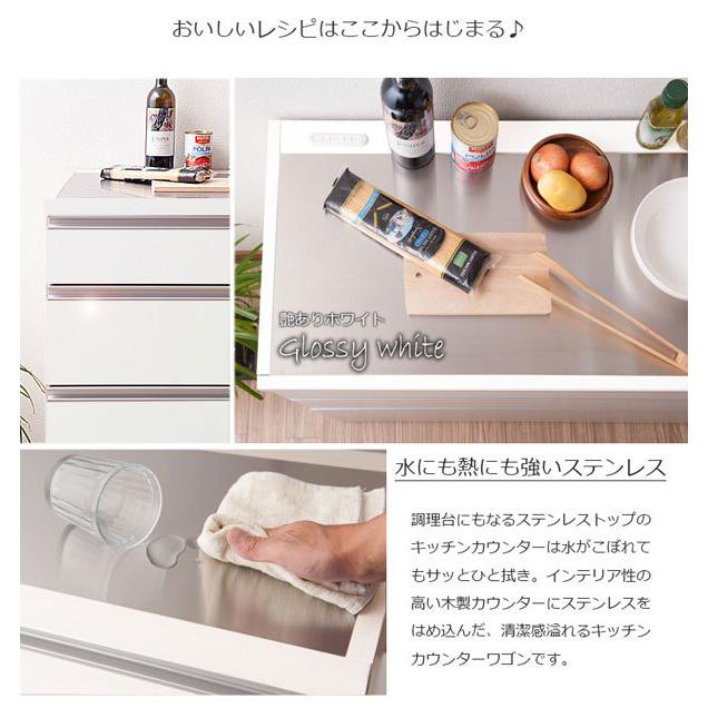 ステンレス キッチンカウンター 幅80 艶出し ホワイト eg-0003 ステンレス キッチンカウンター 幅80 艶出し ホワイト eg-0003