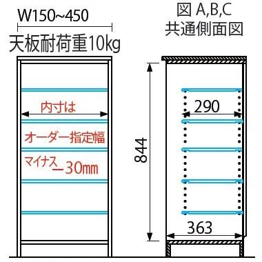 玄関収納 シューズすきまくん LT 幅15〜30cm 下駄箱 シューズボックス 幅オーダー ロータイプ スリム 隙間 可動棚 14色対応 国産 日本製 完成品_1