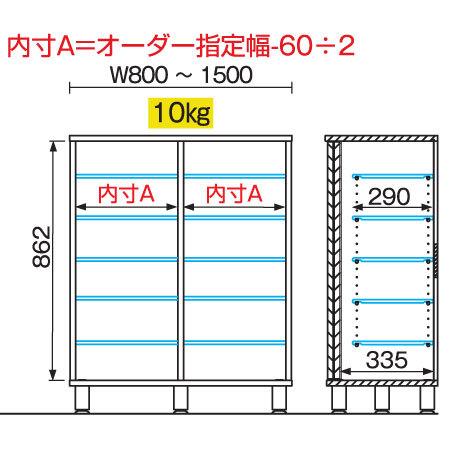 玄関収納 シューズすきまくん 引戸 フットタイプ FLS 幅80〜90cm 下駄箱 シューズボックス 幅オーダー ロータイプ 完成品 国産 可動棚 14色対応 |  | 01