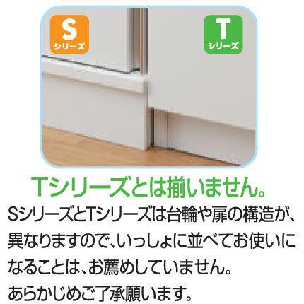 玄関収納 シューズすきまくん 引戸 フットタイプ FLS 幅91〜120cm 下駄箱 シューズボックス 幅オーダー ロータイプ 完成品 国産 可動棚 14色対応 |  | 05
