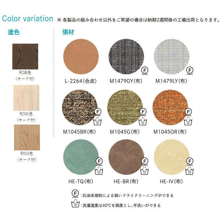 新春セール イバタインテリア リファクション 伸長式 ダイニングテーブル ＥＸＴ-Ｒ6046 代引き不可 【OCQ1672268608】(59202円)