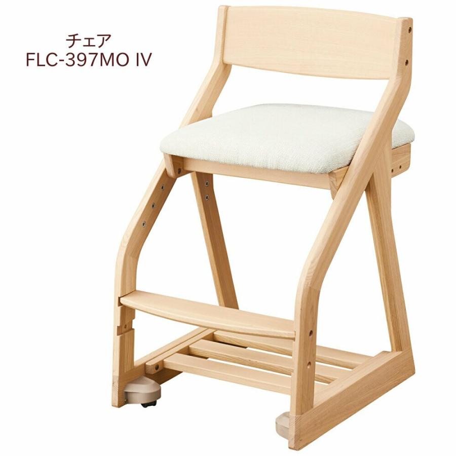 コイズミ コーディネートチェア FLC-397MO IV アイボリー