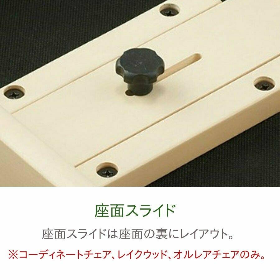 コイズミ コーディネートチェア FLC-397MO IV アイボリーの画像