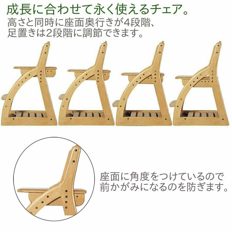コイズミ コーディネートチェア FLC-397MO IV アイボリーの画像