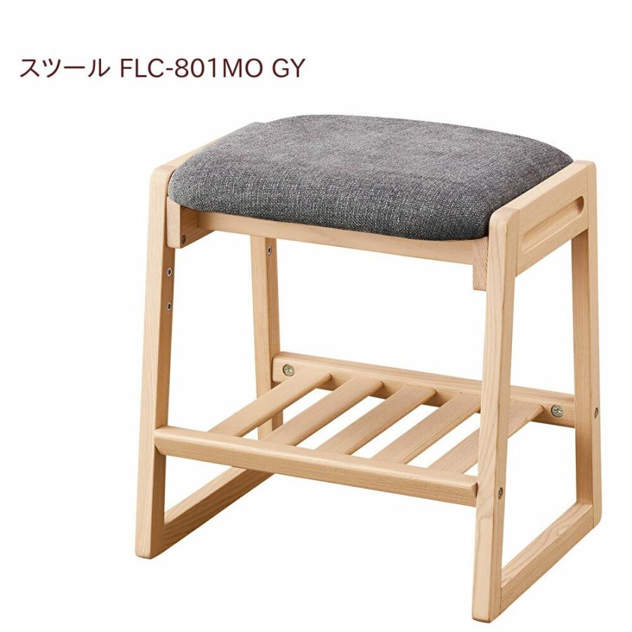 KOIZUMI コイズミ ファリス スツール FLC-802MO GY グレー