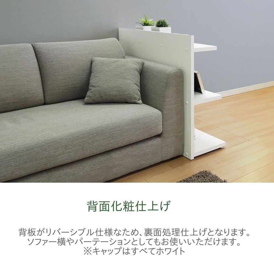 FLO フローテ トールタイプ 幅30 奥行32 高さ170 ホワイト グレー ブラウン オープン シェルフ ラック 背面 化粧仕上げ FLO1730 |  | 07