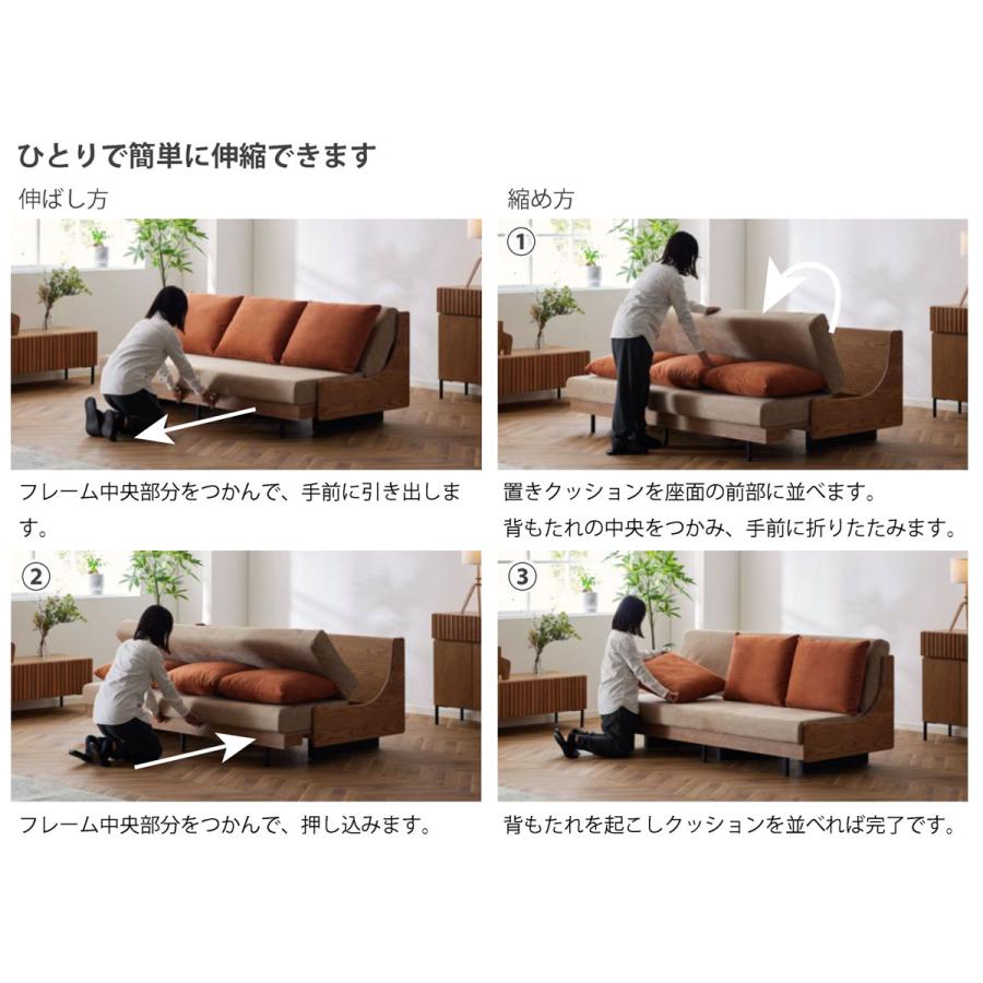 Meuble（モーブル） FourS フォース Ex ごろ寝 ソファ 200 水洗い 洗濯