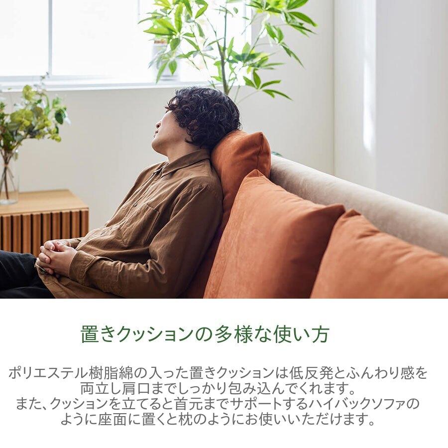 Meuble（モーブル） FourS フォース Ex ごろ寝 ソファ 200 水洗い 洗濯