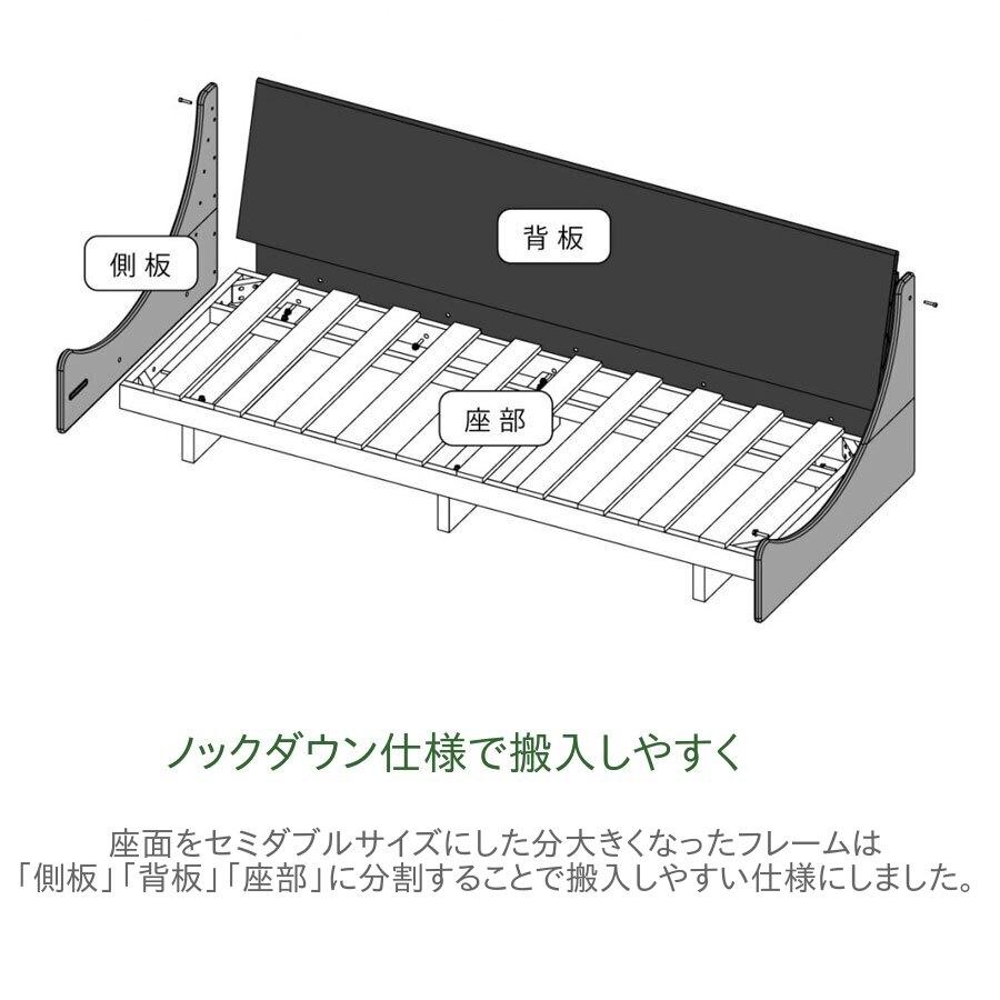 モーブル FourS フォース Ex ごろ寝 ソファ 200 水洗い 洗濯 可能 カバーリング ルンバブル ベージュ ブラウン_4