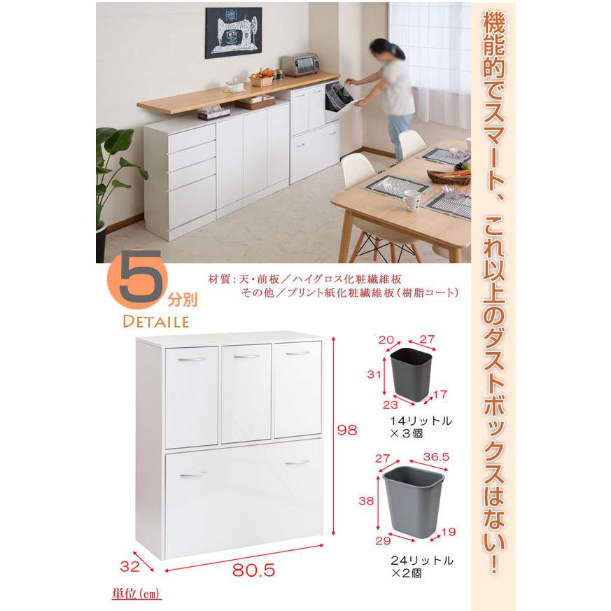 キッチンシリーズ Face 5分別 ダストボックス ホワイト FY-0029 キッチンシリーズ Face 5分別 ダストボックス ホワイト FY-0029