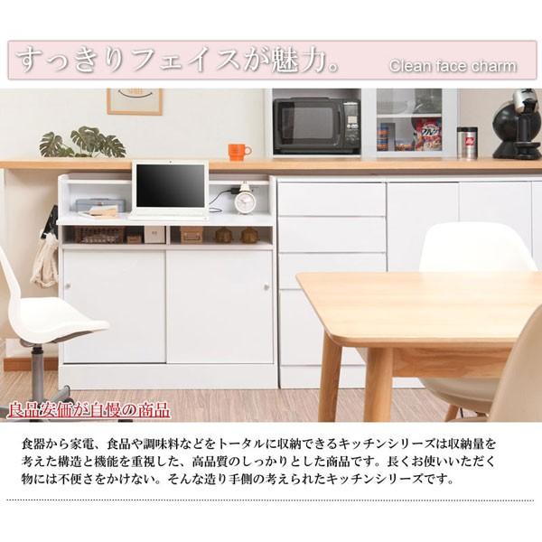 キッチンシリーズFace カウンター下収納デスク 扉 幅90cm キッチンシリーズFace カウンター下収納デスク 扉 幅90cm