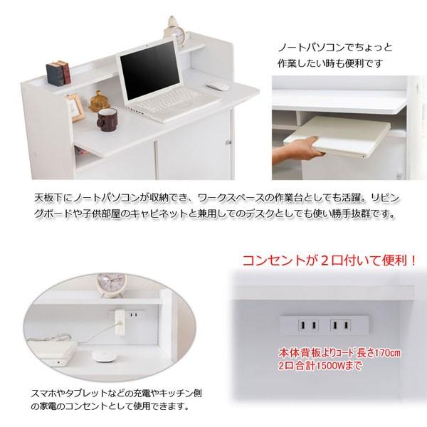 キッチンシリーズFace カウンター下収納デスク 扉 幅90cm キッチンシリーズFace カウンター下収納デスク 扉 幅90cm