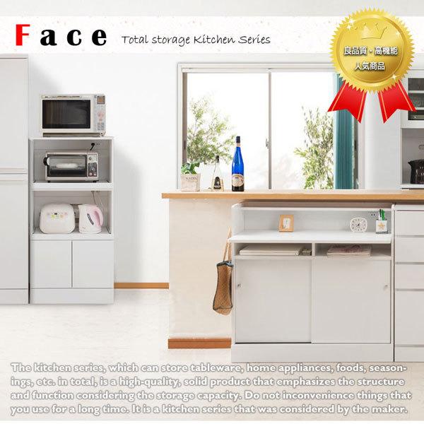 キッチンシリーズ Face レンジ台 幅60 ホワイト FY-0092 キッチンシリーズ Face レンジ台 幅60 ホワイト FY-0092