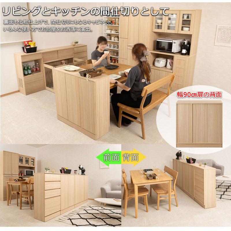 キッチンシリーズ Marine カウンター下収納 キャビネット 幅90cm キッチンシリーズ Marine カウンター下収納 キャビネット 幅90cm