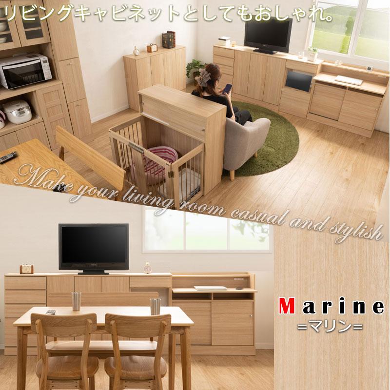 キッチンシリーズ Marine カウンター下収納 キャビネット 幅90cm キッチンシリーズ Marine カウンター下収納 キャビネット 幅90cm