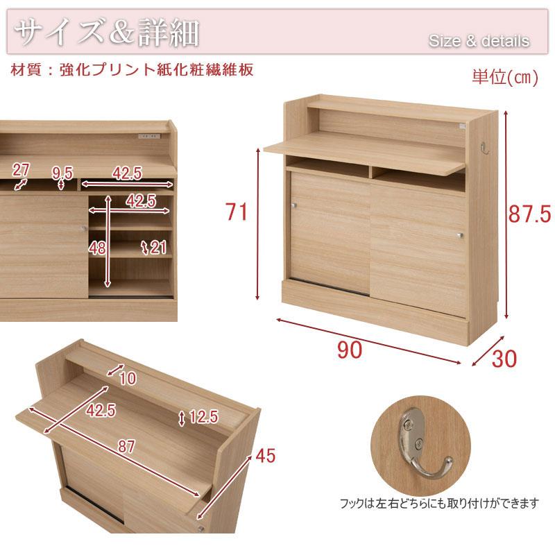 キッチンシリーズ Marine カウンター下収納 デスク 幅90cm 奥行 キッチンシリーズ Marine カウンター下収納 デスク 幅90cm 奥行