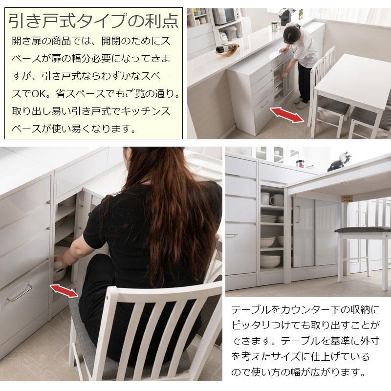 SIRO テーブル前で使える引出し付き引戸式カウンター下収納 SIRO テーブル前で使える引出し付き引戸式カウンター下収納