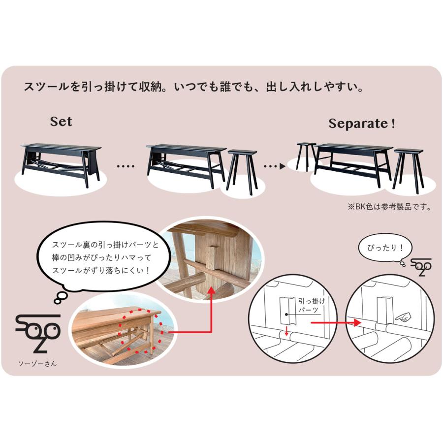 Garool ガルール ベンチ ウィズ スツール 3点セット 伸長式 ダイニング スツール収納 軽量 完成品 ナチュラル ブラウン |  | 04