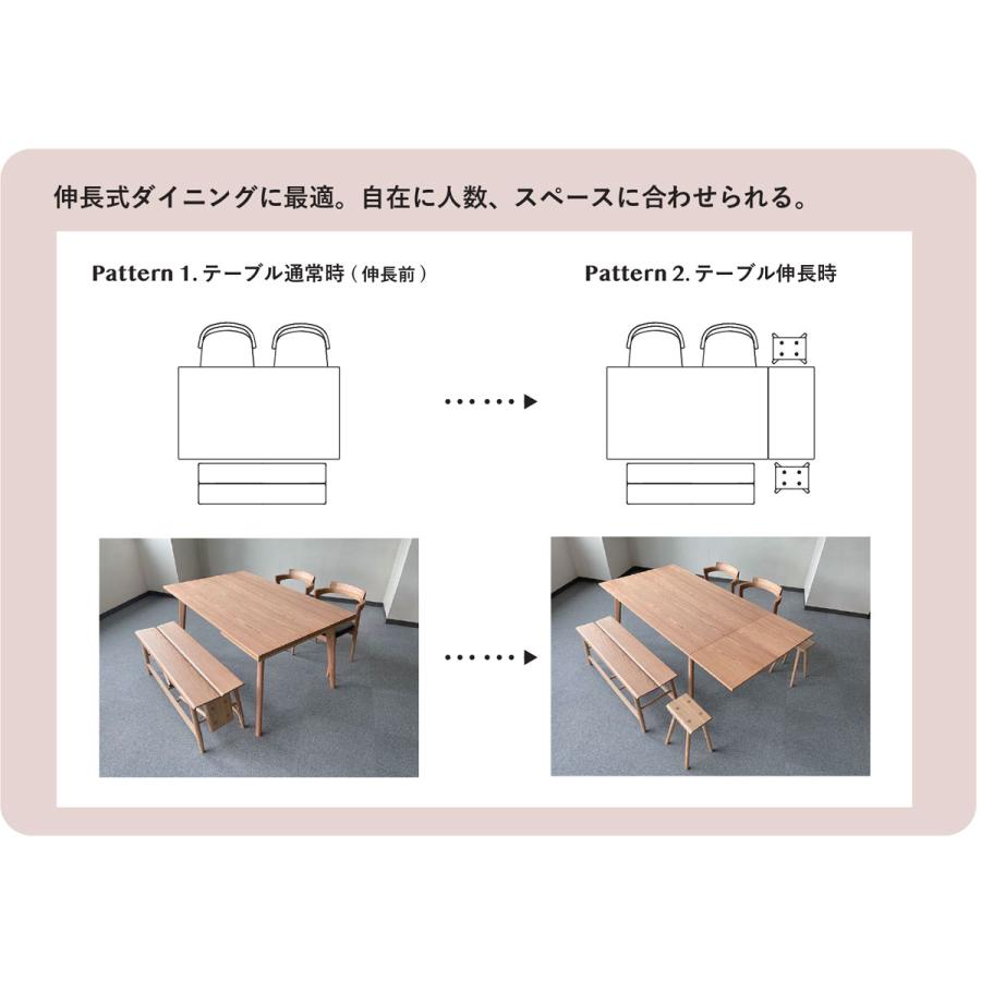 Garool ガルール ベンチ ウィズ スツール 3点セット 伸長式 ダイニング スツール収納 軽量 完成品 ナチュラル ブラウン |  | 05
