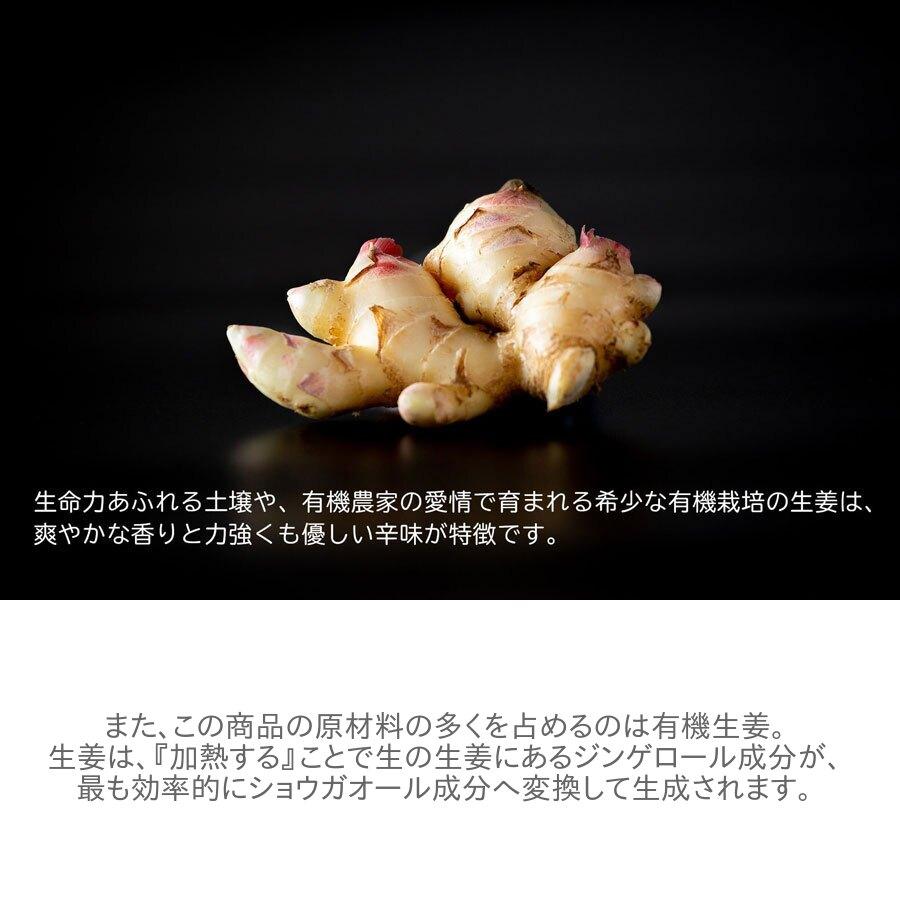 生姜百景 有機生姜粉末 石臼挽き製法 生姜パウダー 15g 携帯に便利 有機JAS認証 賞味期限26年11月18日 |  | 02