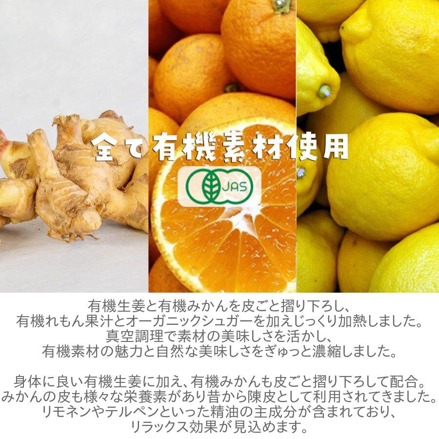 生姜百景 有機 生姜シロップ 100ml 3倍希釈 ジンジャーシロップ 有機生姜 ジンジャーエールの素 炭酸割 お湯割 ホット HOT アイス ICE 賞味期限26年8月19日 |  | 03