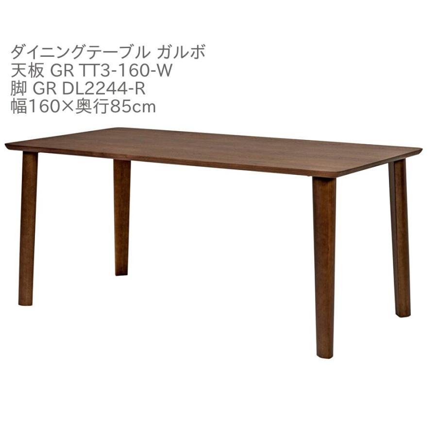 grtt3-160-w-grdl2244-r