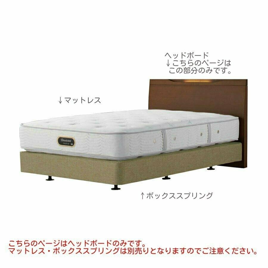 SIMMONS シモンズベッド KENDRICK シモンズケンドリック ダブル SIMMONS シモンズベッド KENDRICK シモンズケンドリック ダブル