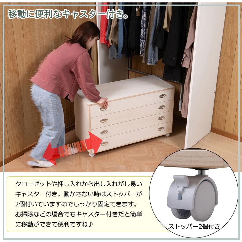 シルバー取っ手が華やかな桐クローゼットチェスト 幅99.5 奥行44 シルバー取っ手が華やかな桐クローゼットチェスト 幅99.5 奥行44