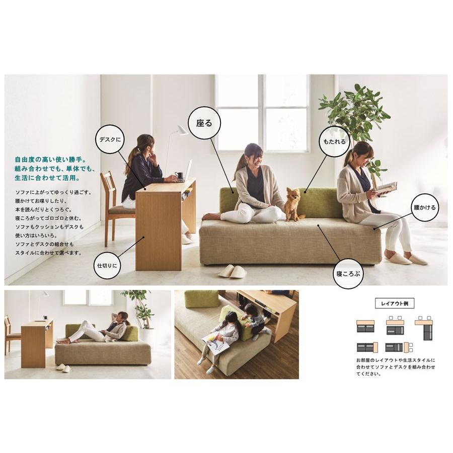 Meuble モーブル Island アイランド スリムソファ 背クッション1