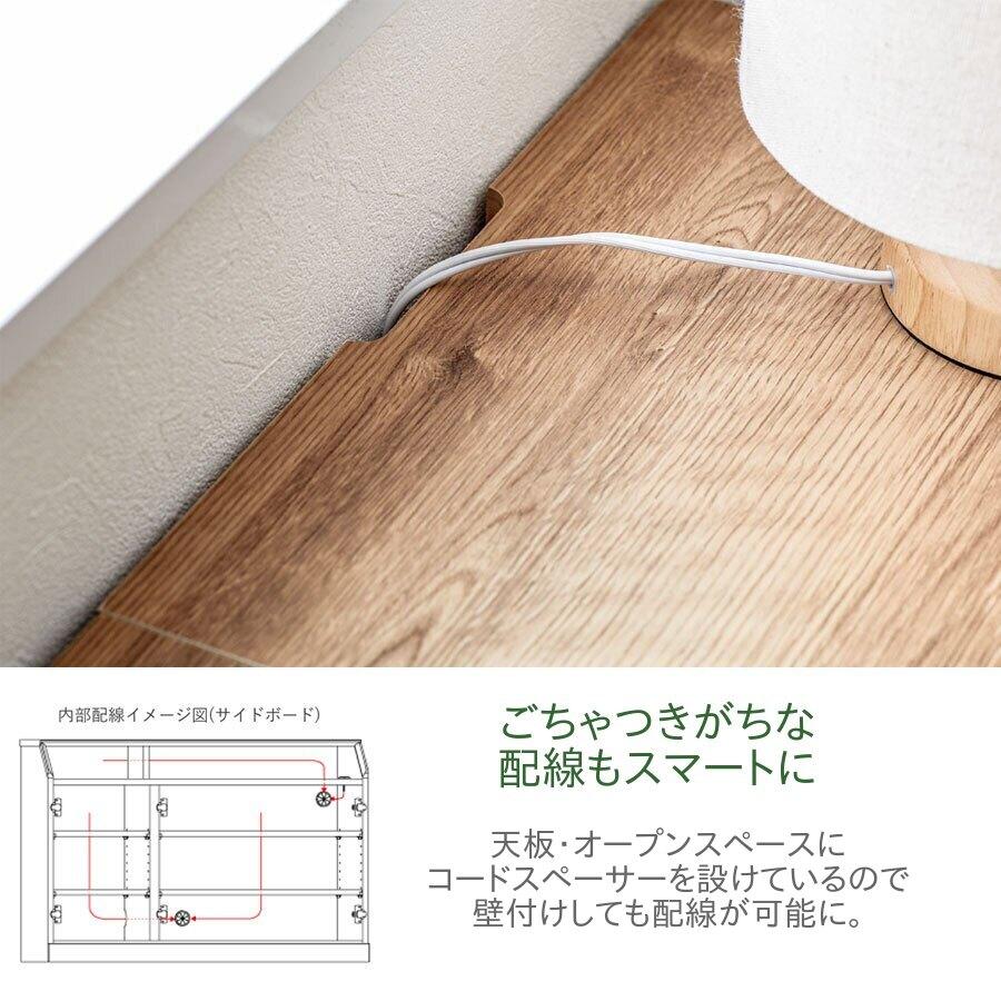 モーブル it イット 120 サイドボード オーク リビング 収納 カウンター下 可動棚 飾り棚 コンセント付 耐震 スタイリッシュ 4色 完成品 国産 日本製 | Meuble | 14
