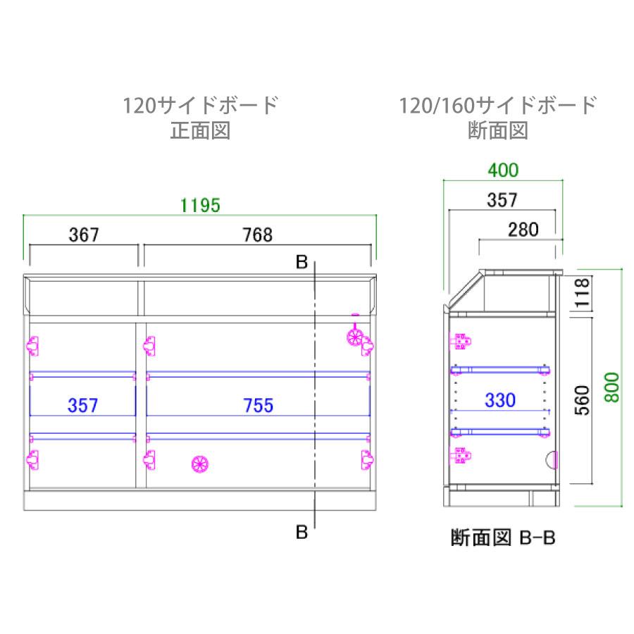 モーブル it イット 120 サイドボード オーク リビング 収納 カウンター下 可動棚 飾り棚 コンセント付 耐震 スタイリッシュ 4色 完成品 国産 日本製 | Meuble | 06